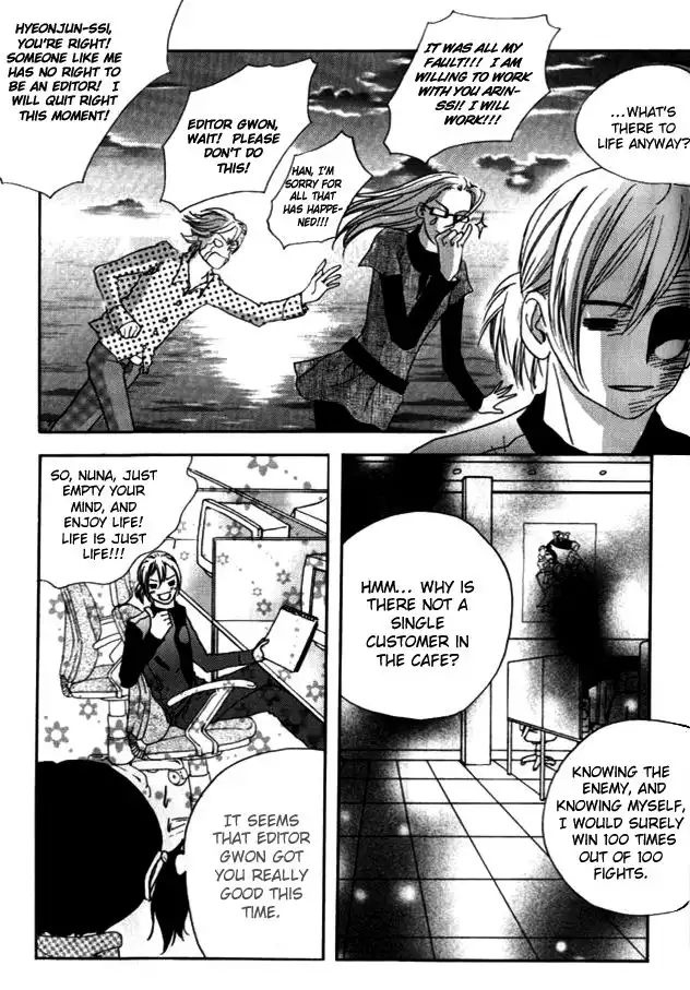 My Mother and the Game-room Guest Chapter 10 20